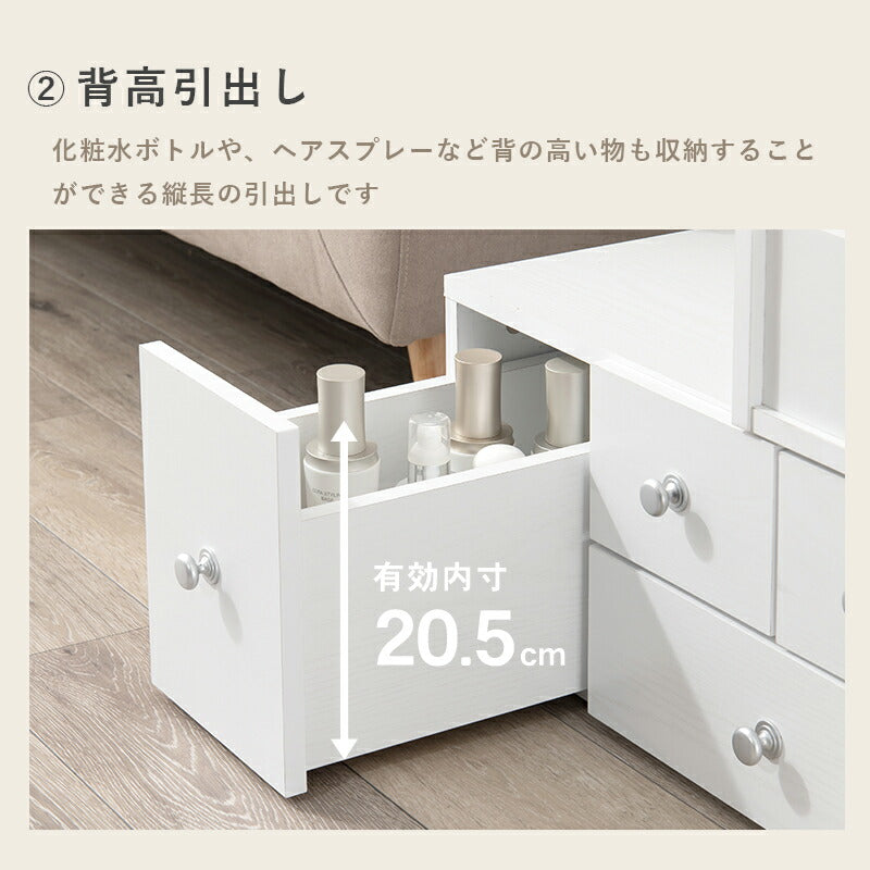 伸縮式ロ－ドレッサー-RD- 63×40cm 送料無料