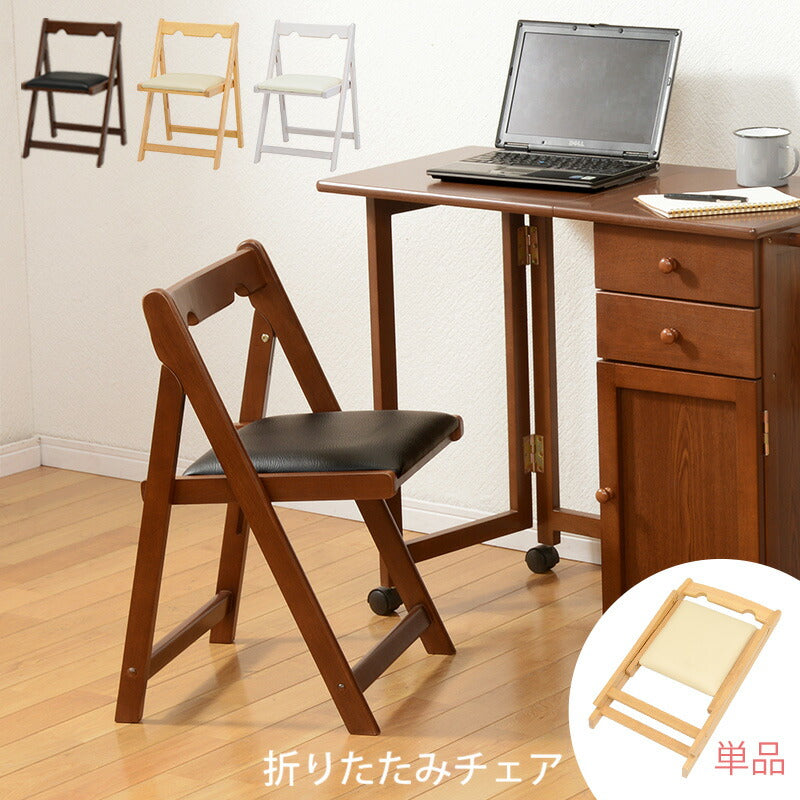 折りたたみチェアー-VC- 40×43×64cm 送料無料