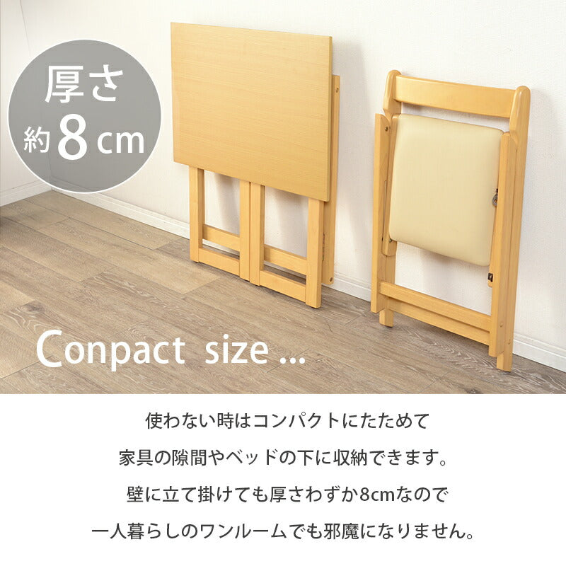 【新商品】折りたたみデスク＆チェア 70×45×69.5cm 送料無料