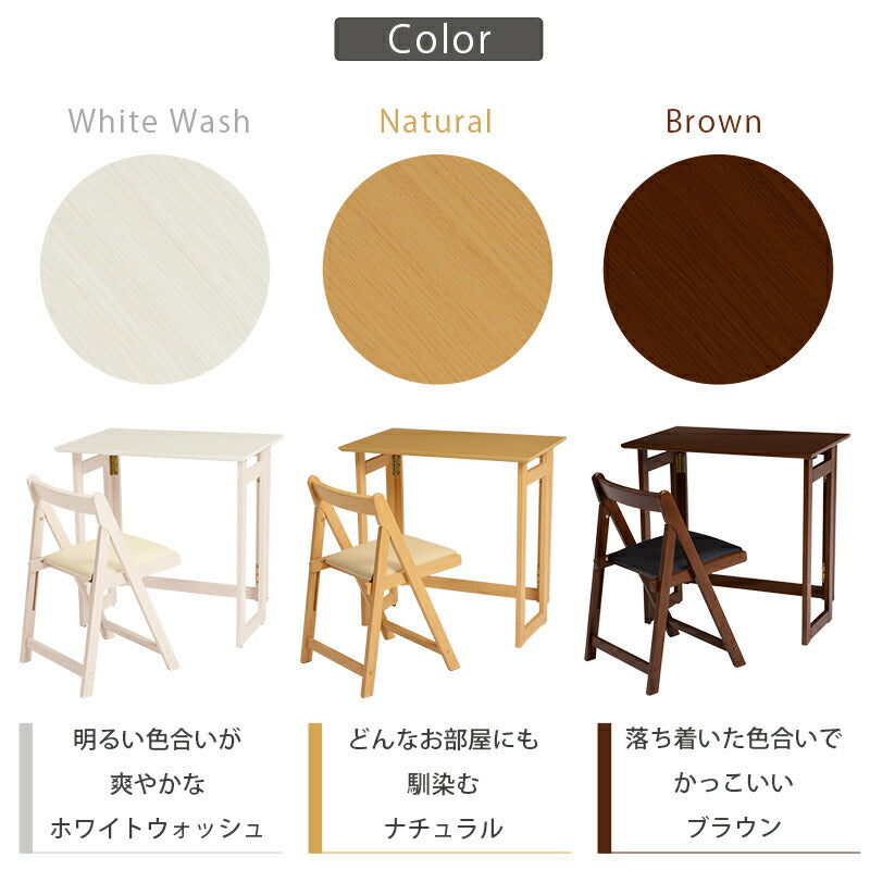 【新商品】折りたたみデスク＆チェア 70×45×69.5cm 送料無料