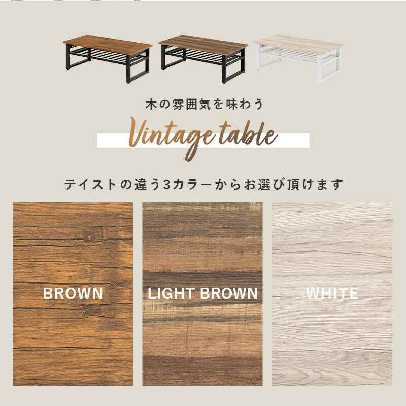 折れ脚テーブル-LT-棚付き 90×45×32.5cm 送料無料
