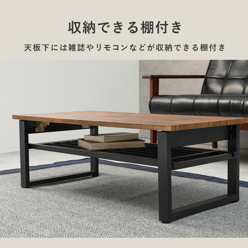 折れ脚テーブル-LT-棚付き 90×45×32.5cm 送料無料