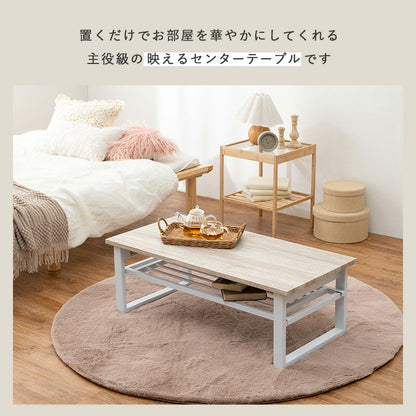 折れ脚テーブル-LT-棚付き 90×45×32.5cm 送料無料
