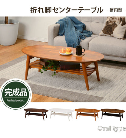折れ脚テーブル-MT-天板円形-棚すのこタイプ 100×50×33.5cm 送料無料