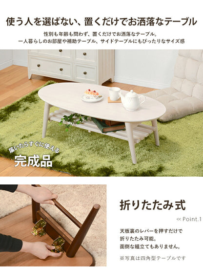 折れ脚テーブル-MT-天板円形-棚すのこタイプ 100×50×33.5cm 送料無料
