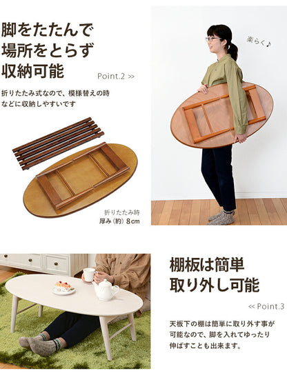 折れ脚テーブル-MT-天板円形-棚すのこタイプ 100×50×33.5cm 送料無料