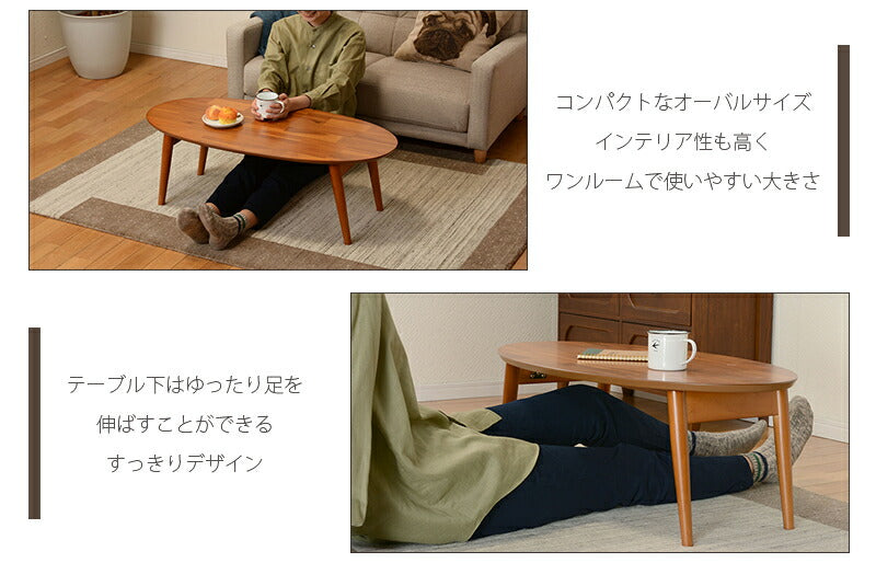 折れ脚テーブル-MT-天板円形-棚なし 90×50×33.5cm 送料無料
