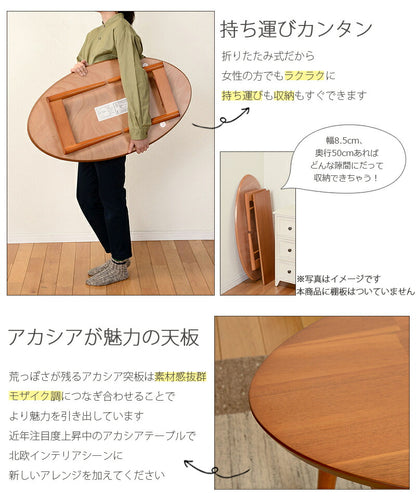 折れ脚テーブル-MT-天板円形-棚なし 90×50×33.5cm 送料無料