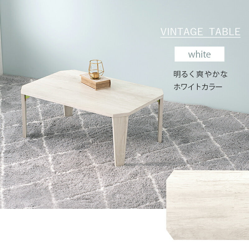 折れ脚テーブル-MT-天板八角形 75×50×32cm 送料無料