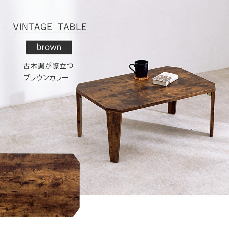 折れ脚テーブル-MT-天板八角形 75×50×32cm 送料無料