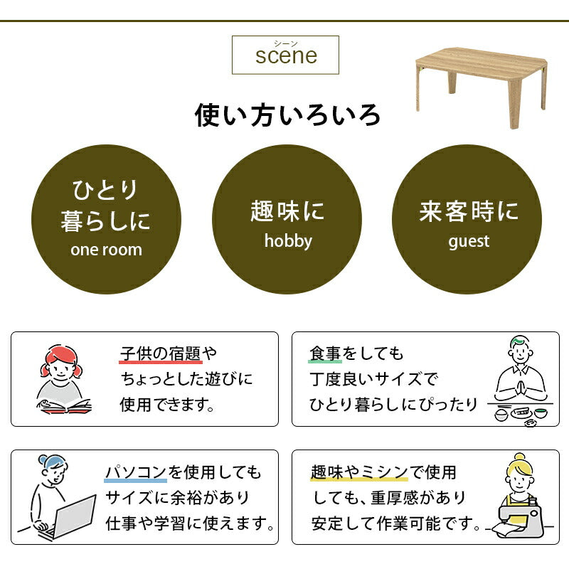 折れ脚テーブル-MT-天板八角形 75×50×32cm 送料無料
