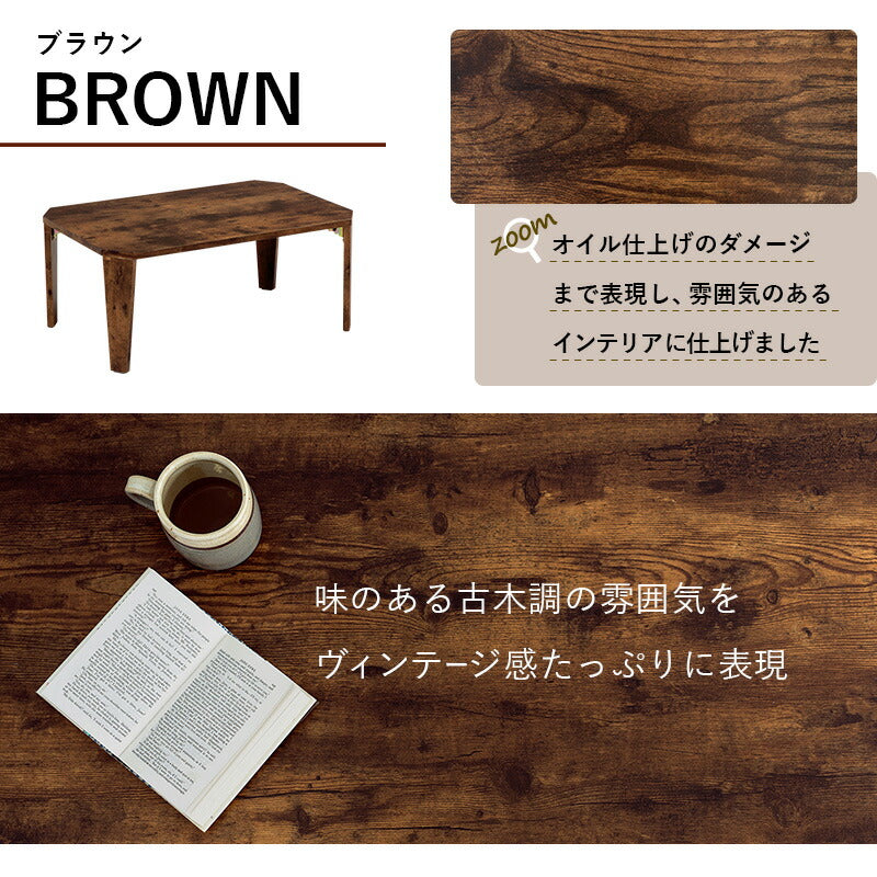 折れ脚テーブル-MT-天板八角形 75×50×32cm 送料無料