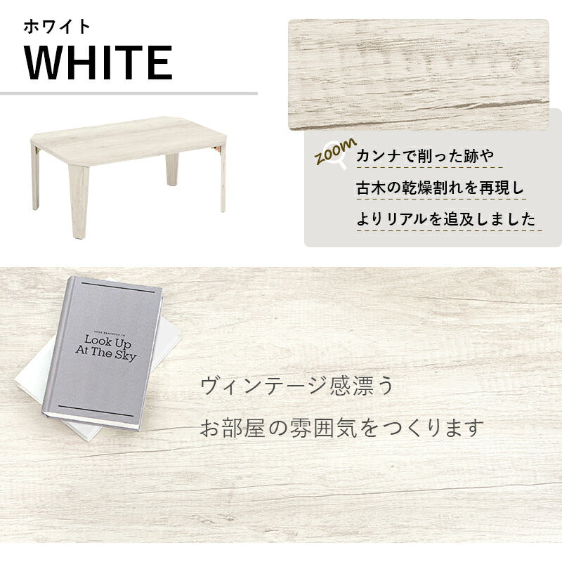 折れ脚テーブル-MT-天板八角形 75×50×32cm 送料無料