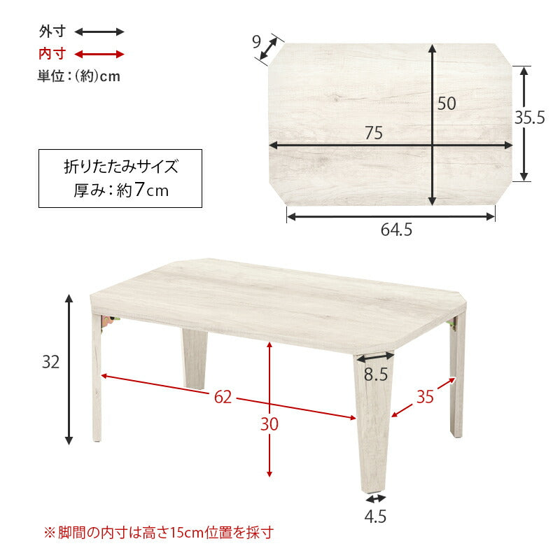 折れ脚テーブル-MT-天板八角形 75×50×32cm 送料無料