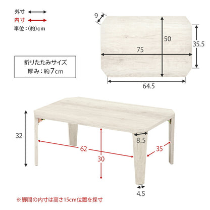 折れ脚テーブル-MT-天板八角形 75×50×32cm 送料無料