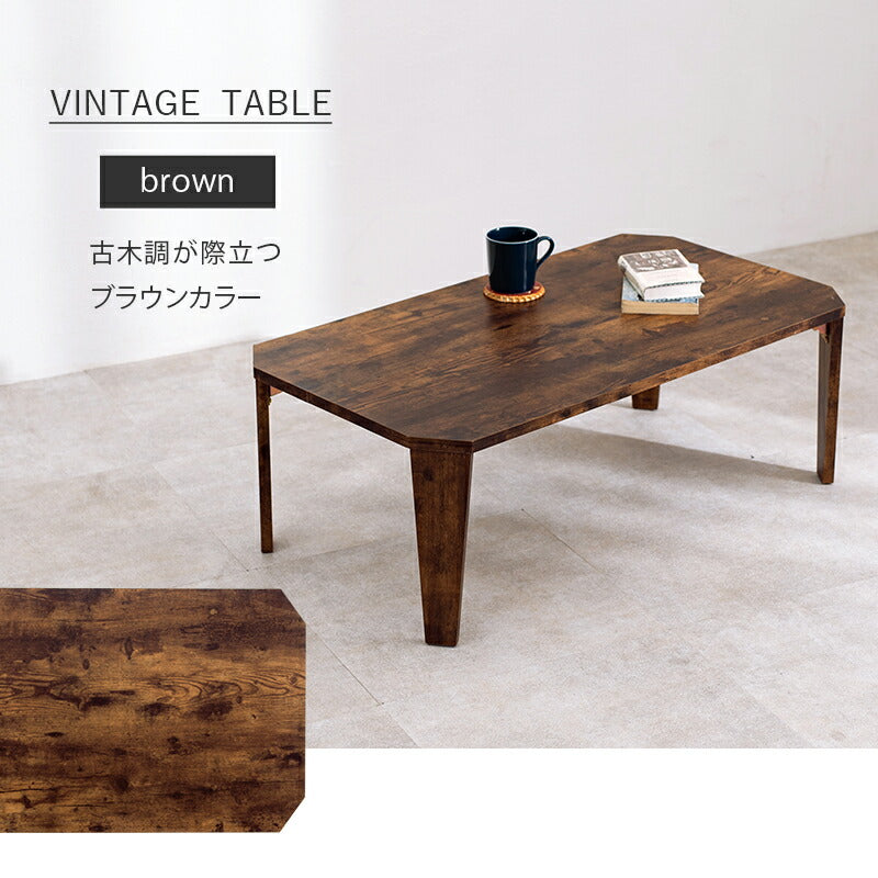 折れ脚テーブル-MT-天板八角形 90×50×32cm 送料無料