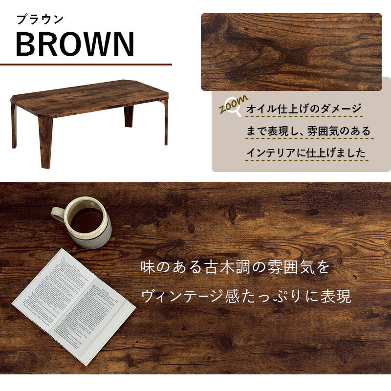 折れ脚テーブル-MT-天板八角形 90×50×32cm 送料無料