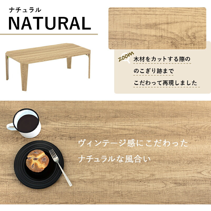 折れ脚テーブル-MT-天板八角形 90×50×32cm 送料無料