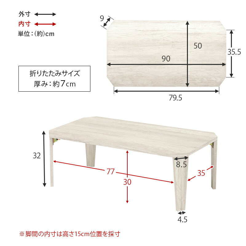 折れ脚テーブル-MT-天板八角形 90×50×32cm 送料無料