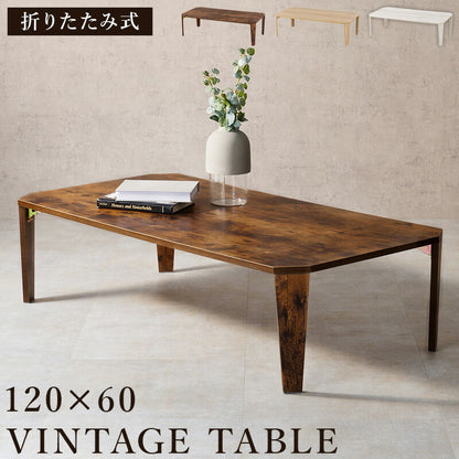 折れ脚テーブル-MT-天板八角形 120×60×32cm 送料無料