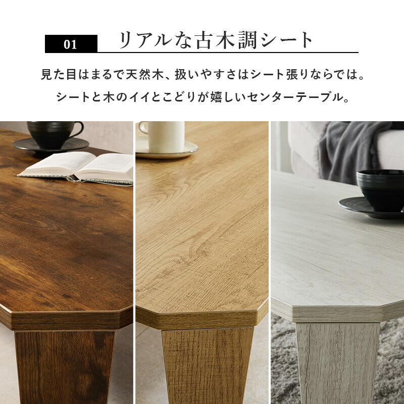 折れ脚テーブル-MT-天板八角形 120×60×32cm 送料無料