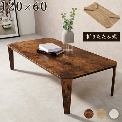 折れ脚テーブル-MT-天板八角形 120×60×32cm 送料無料