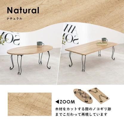 折れ脚テーブル-MT-幅80cm 丸型 80×40×33cm 送料無料