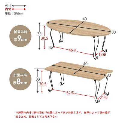 折れ脚テーブル-MT-幅80cm 角型 80×40×33cm 送料無料