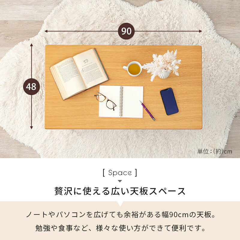 折れ脚テーブル-VT-コの字脚 90×48×38cm 送料無料
