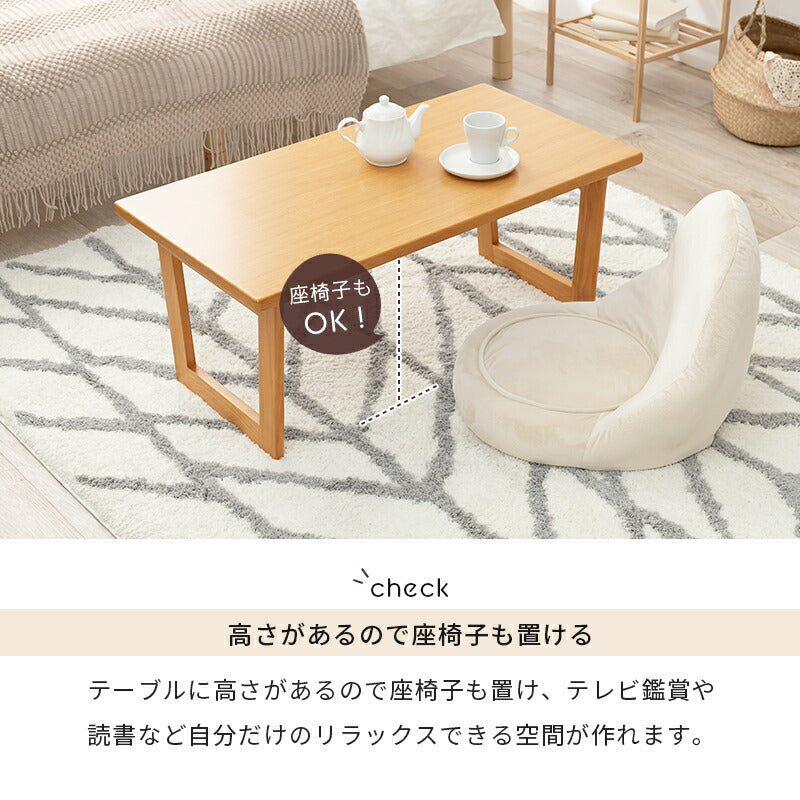 折れ脚テーブル-VT-コの字脚 90×48×38cm 送料無料