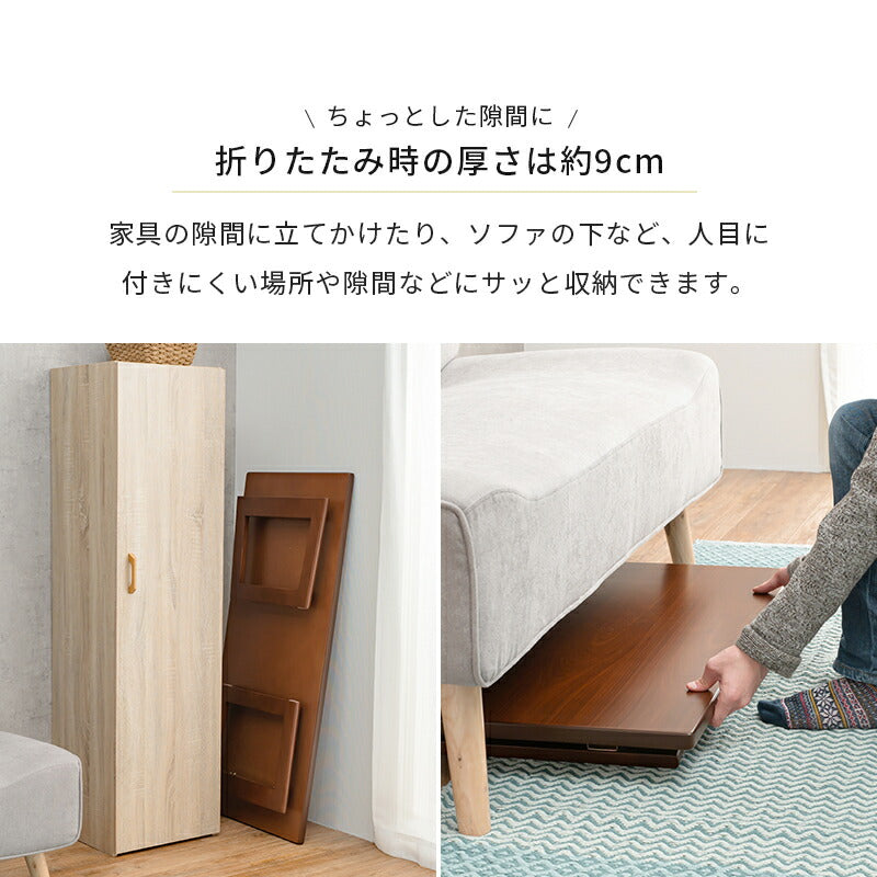 折れ脚テーブル-VT-コの字脚 90×48×38cm 送料無料