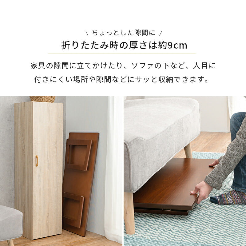 折れ脚テーブル-VT-コの字脚 120×55×38cm 送料無料