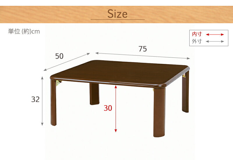折れ脚テーブル-VT-コンパクト収納 75×50×32cm 送料無料