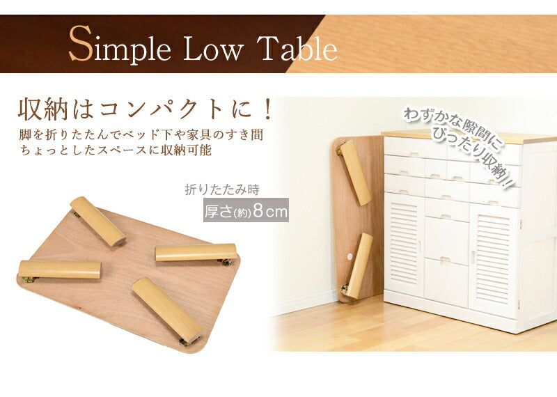 折れ脚テーブル-VT-コンパクト収納 120×75×32cm 送料無料