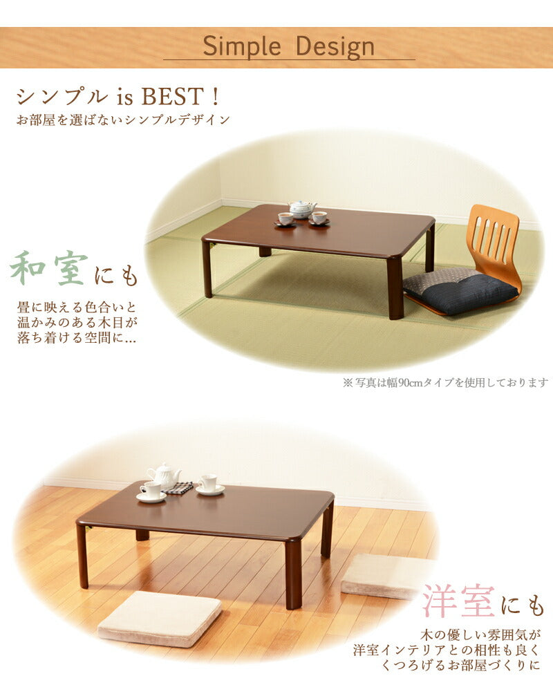折れ脚テーブル-VT-コンパクト収納 120×75×32cm 送料無料