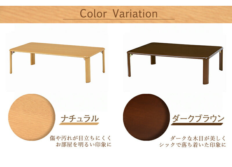 折れ脚テーブル-VT-コンパクト収納 120×75×32cm 送料無料