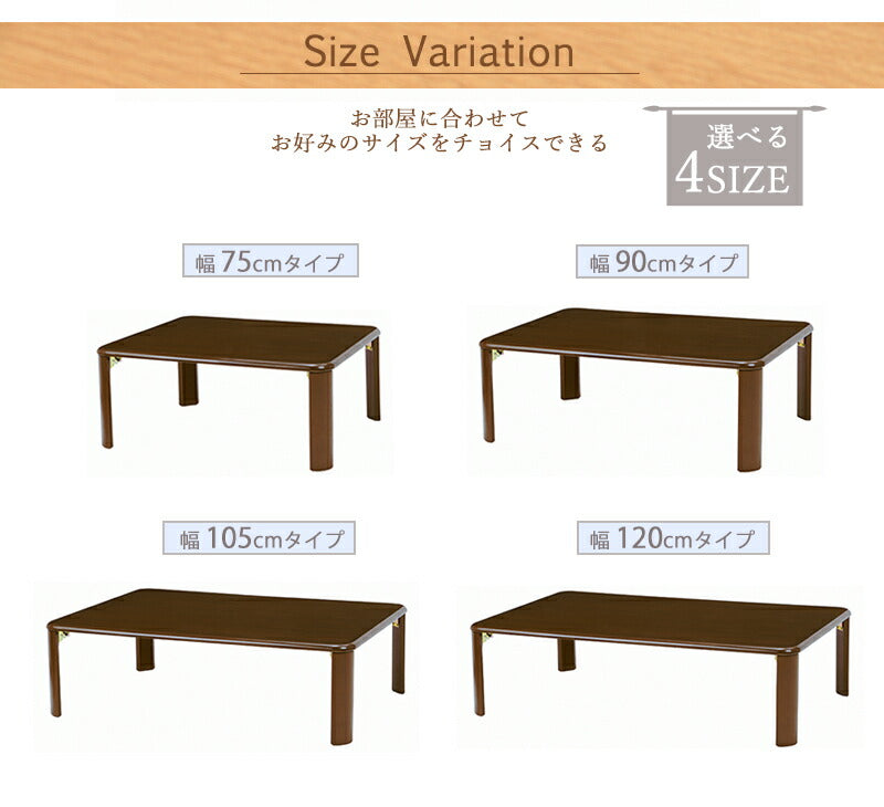 折れ脚テーブル-VT-コンパクト収納 120×75×32cm 送料無料