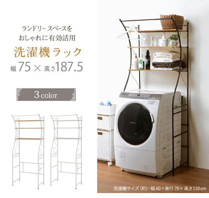洗濯機ラック-KCC-エレガント 75×42×187.5cm 送料無料