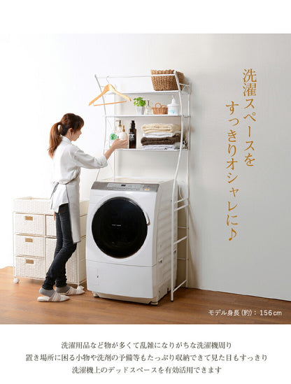 洗濯機ラック-KCC-エレガント 75×42×187.5cm 送料無料