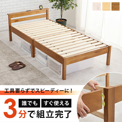 組立簡単 宮付きベッド（シングル）-MB- 100×207.5×65cm 送料無料