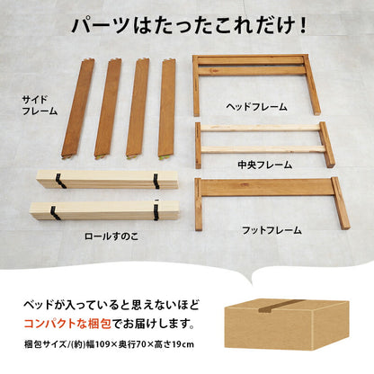 組立簡単 宮付きベッド（シングル）-MB- 100×207.5×65cm 送料無料