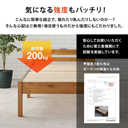 組立簡単 宮付きベッド（シングル）-MB- 100×207.5×65cm 送料無料