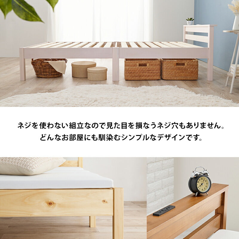 組立簡単 宮付きベッド（シングル）-MB- 100×207.5×65cm 送料無料