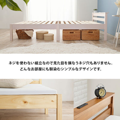 組立簡単 宮付きベッド（シングル）-MB- 100×207.5×65cm 送料無料