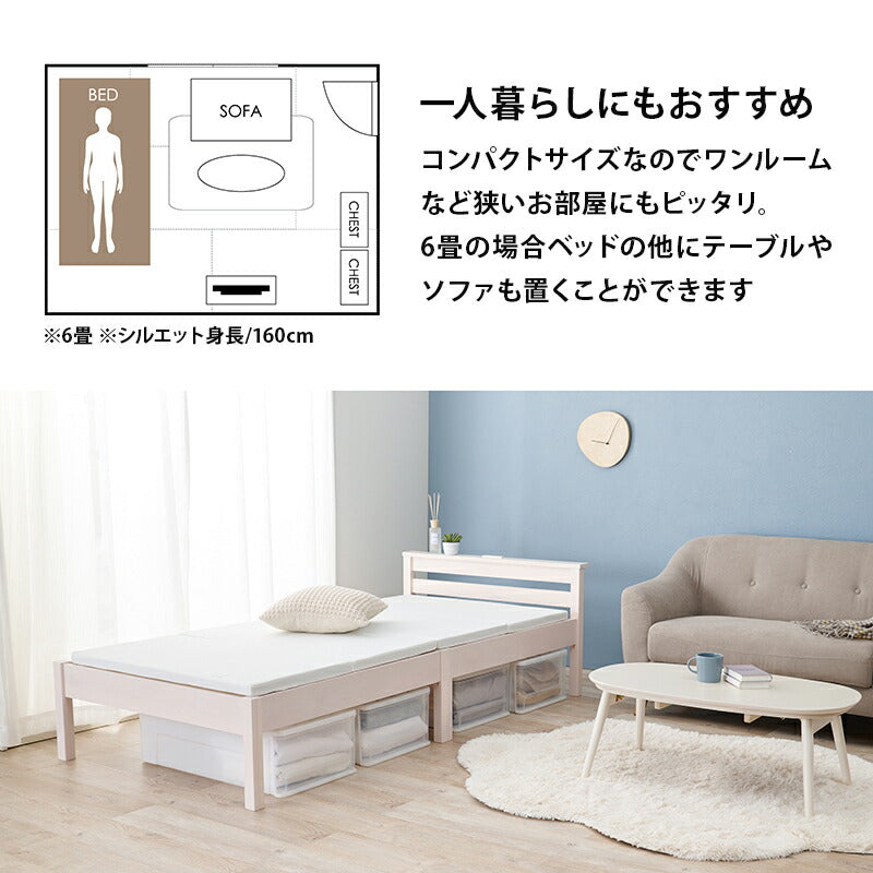 組立簡単 宮付きベッド（シングル）-MB- 100×207.5×65cm 送料無料