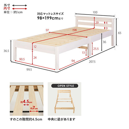 組立簡単 宮付きベッド（シングル）-MB- 100×207.5×65cm 送料無料
