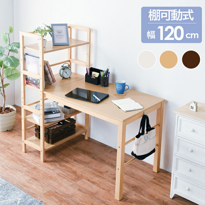 【新商品】棚付デスク-VD- 120×62×120cm 送料無料