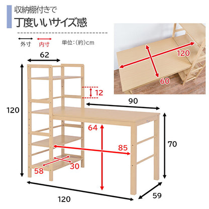 【新商品】棚付デスク-VD- 120×62×120cm 送料無料