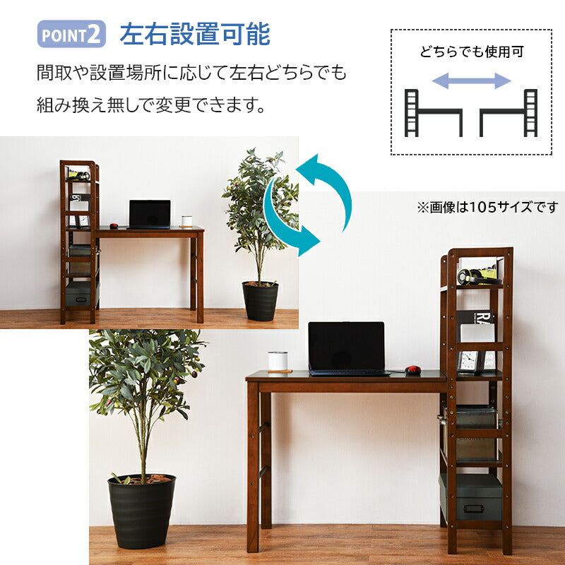 【新商品】棚付デスク-VD- 120×62×120cm 送料無料