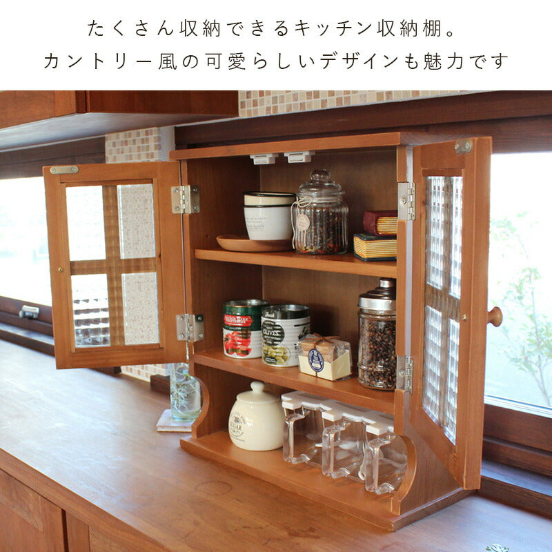 調味料ラック-MUD-2扉 45×19×50cm 送料無料